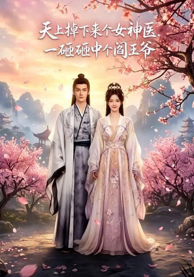 深渊巨兽